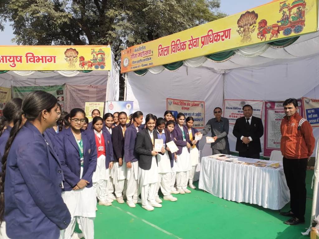 The District Legal Services Authority participated in the districtlevel program to celebrate Geeta Jayanti held at the Mangalsen Auditorium